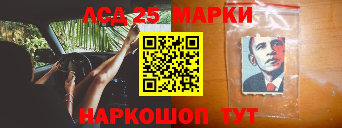 Лсд 25 экстази ecstasy  LSD-25 экстази ecstasy  Артём  Вход с VPN 