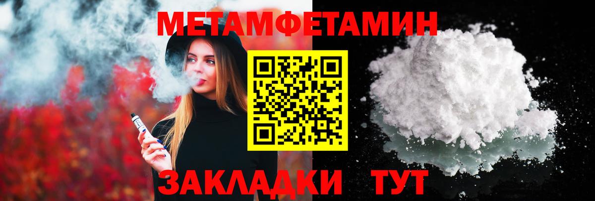 МЕТАМФЕТАМИН винт  Артём  МЕТАМФЕТАМИН винт 