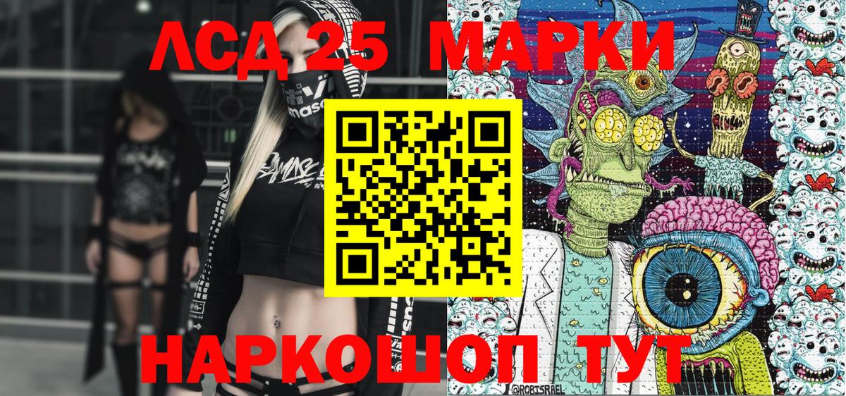 Марки NBOMe 1,5мг  Артём  Марки NBOMe 1,5мг 