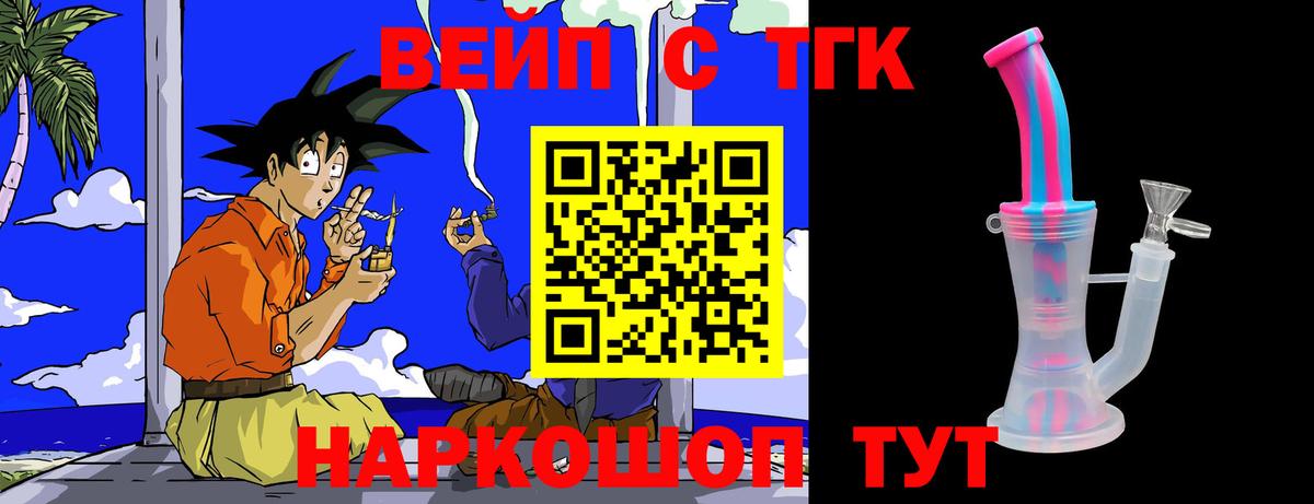 ТГК Wax  Артём 