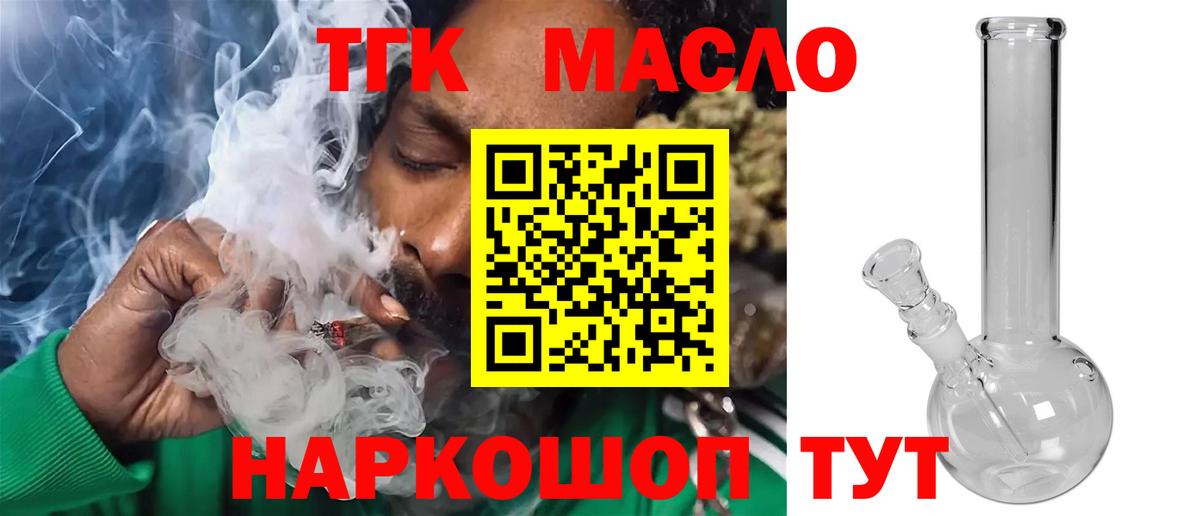МАРИХУАНА  A PVP СК кристаллы  Артём  Меф МЯУ МЯУ  ГАШ  Вход с VPN  ЭКСТАЗИ  КОКАИН  МЕФ   ТГК  Лсд 25 